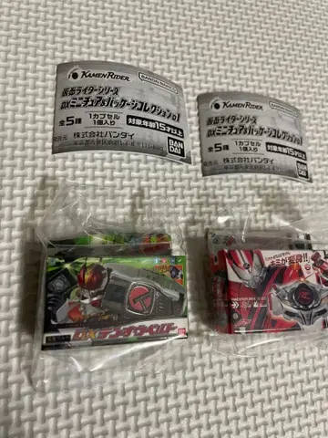 가면라이더 DX 미니어처 컬렉션 패키지
