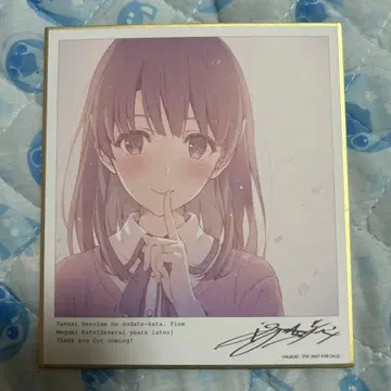 fine 극장 특전 색지 3장 세트