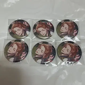 트위스테 캔뱃지 기숙사복 케이트