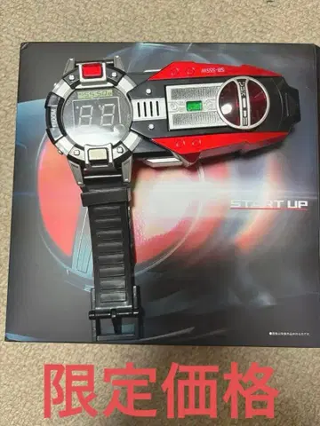 CSM 가면라이더 파이즈 파이즈 엑셀 ver 1.0