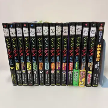 그렉의 일기 로우리의 착한 일기 15권 세트