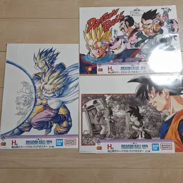 제일복권 드래곤볼 40 H상 클리어 포스터 묶음 판매