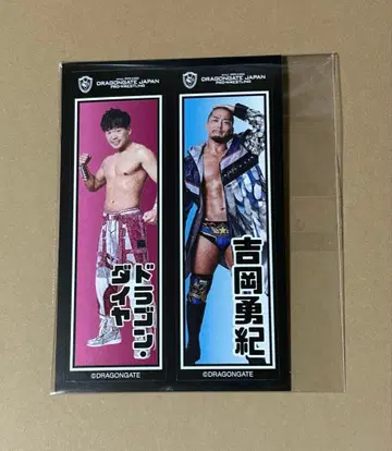 드래곤 게이트 꼬치구이 센샤후다풍 스티커