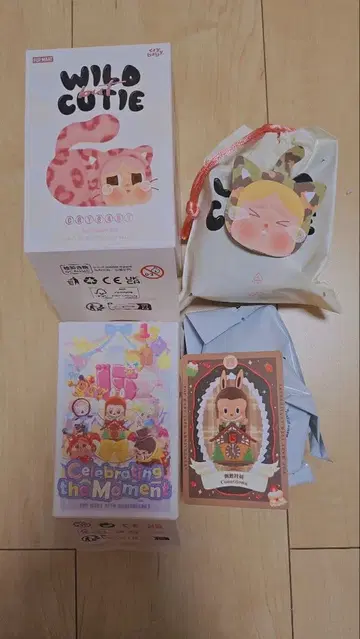 crybaby WILDbut Cutie 러브브 피규어