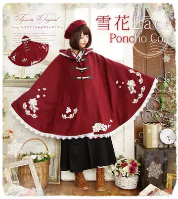 Favorite 유키하나 레이스 판초