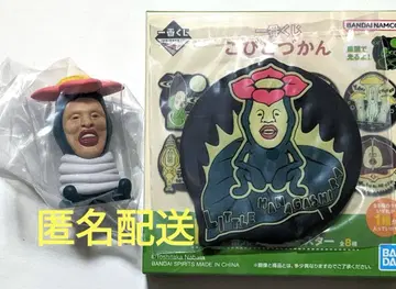 코비토즈칸 1번 복권 E상 미니 피규어 리틀 하나가시라 세트