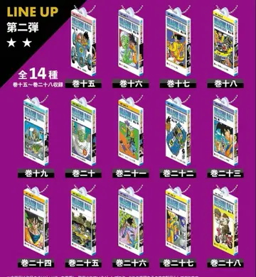 드래곤볼 코믹스 참 02 컴플리트 컴프 세트