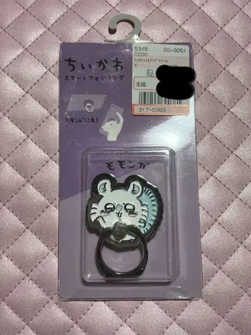 모몽가 스마트폰 반지 치이카와 (먼작귀) 시마무라