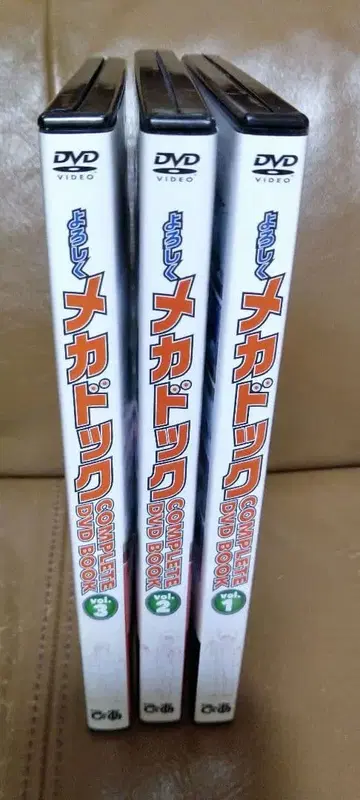 DVD만 잘 부탁해 메카 독/컴플리트 DVD BOOK vol.123 피아