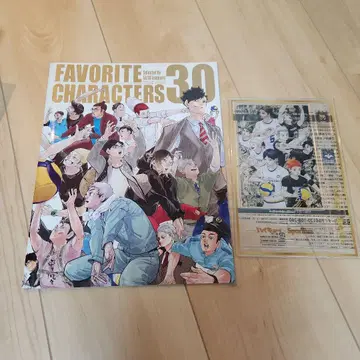 하이큐!! [ 아크릴 스탠드 ] & [ 비주얼 북 ]