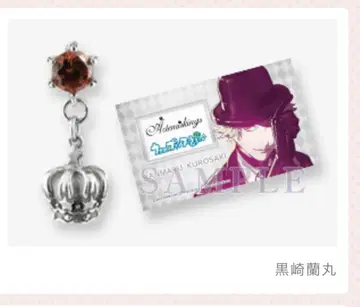 우타프리 쿠로사키 란마루 아르테미스 킹스 귀찌