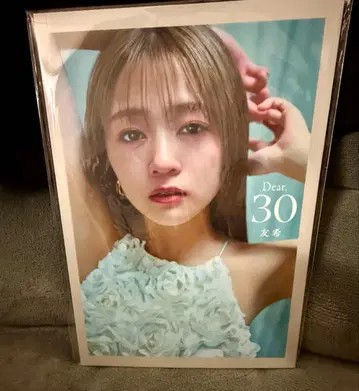 와카이 유키 크라우드펀딩 사진집