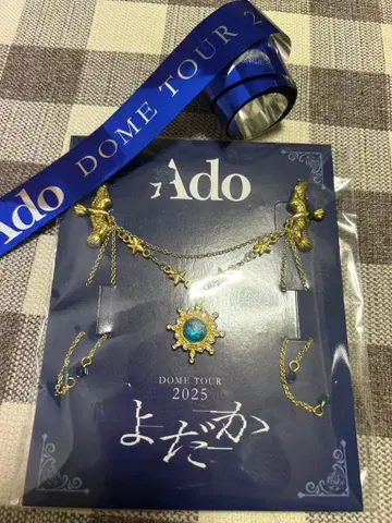 Ado 요다카 도쿄돔 11/11 SS석 특전 브로치 & 은테