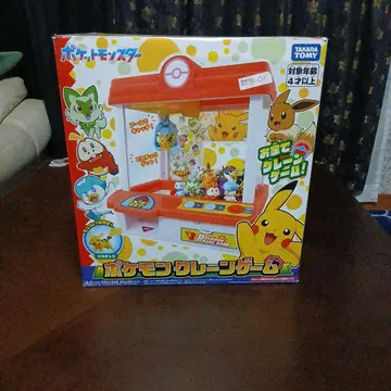 포켓몬 뽑기 게임 타카라토미