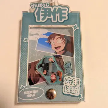 젠포지 잇사쿠 닌타마 란타로 장면 사진 부착 프레임 아크릴 참 육학년