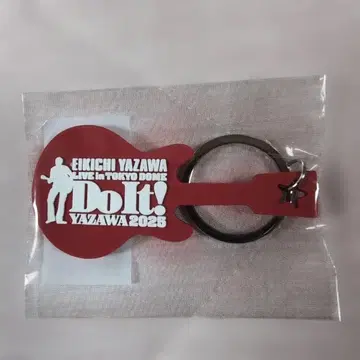 야자와 에이요시 50주년 도쿄돔 회장 한정판 키링 야자와 에이요시