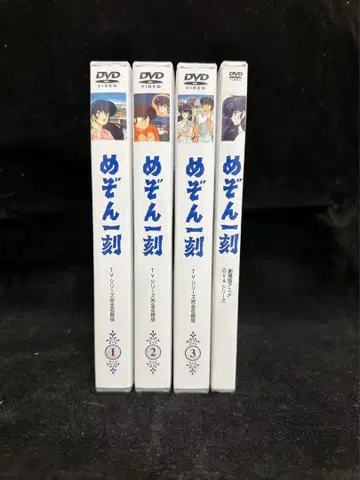 메종 일각 전편 + 영화 + OVA DVD 세트