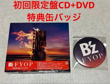 B'z CD FYOP 초회 한정판 CD+DVD 비즈