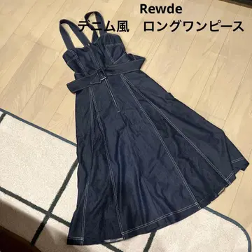 Rewde 네이비 데님풍 원피스 벨트 포함