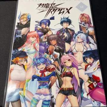 대마인 C106 캐릭터 비주얼 북 vol.12 특전 카드 포함