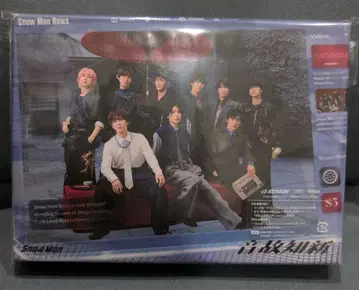 음고지신 SnowMan 시리얼 있음