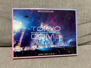 노기자카46 한여름 전국 투어 2021 FINAL! Blu-ray