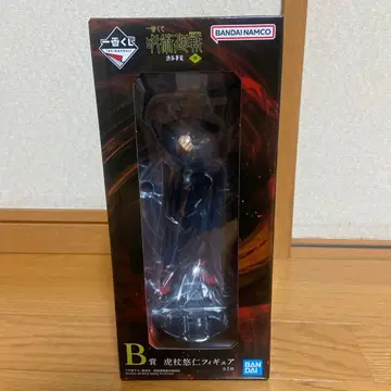 제일복권 주술회전 시부야 사변 ~ 사 ~ B상 이타도리 유우지 피규어