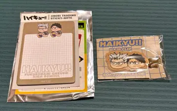 하이큐 플라자 지로리 후쿠로다니