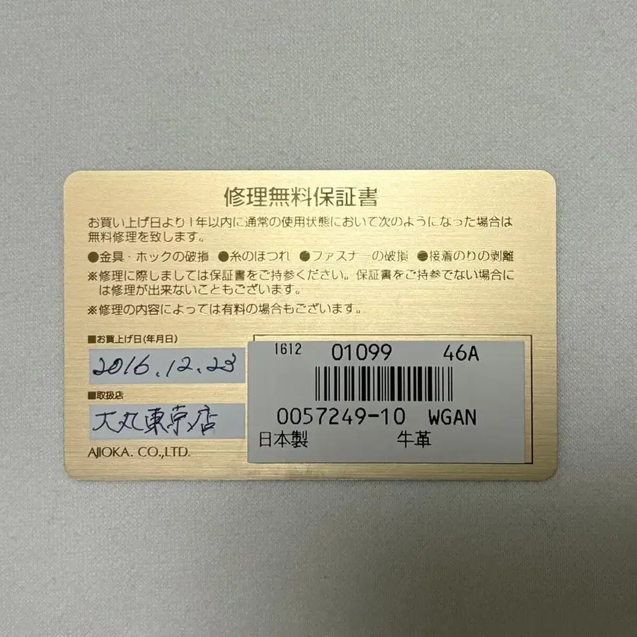 10번째 상품 이미지