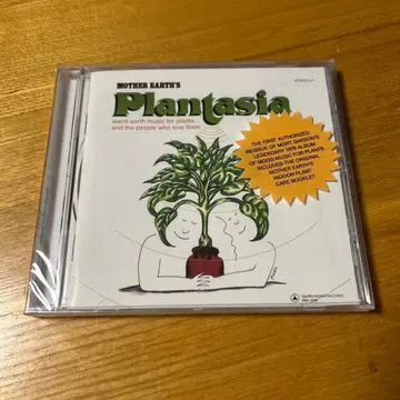 Mort Garson / Mother Earth's Plantasia