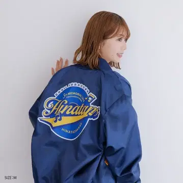 [ XL 사이즈 ] 히나타자카46 5번째 히나탄사이 스카잔 네이비