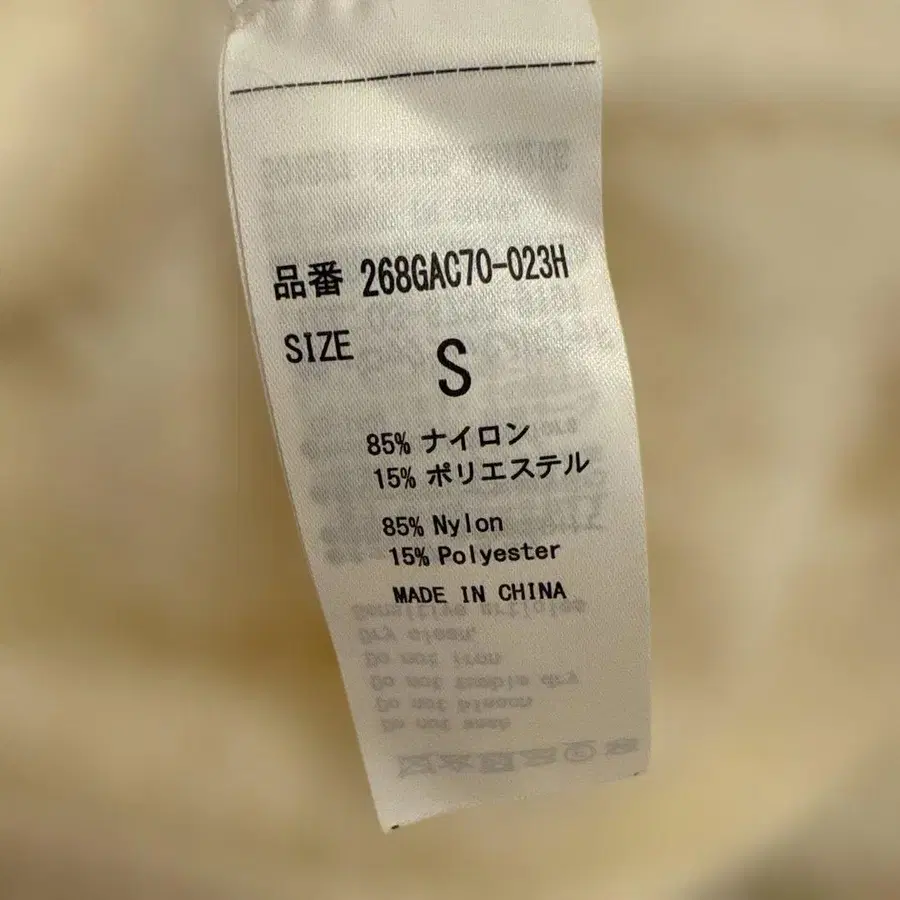 8번째 상품 이미지