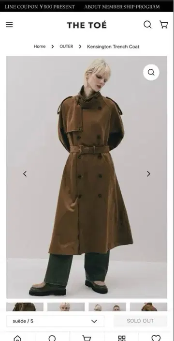 더 켄싱턴 트렌치 코트 스웨이드