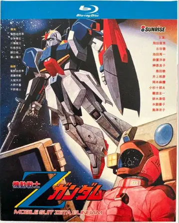 기동전사 Z 건담 Blu-ray (4매 세트) [해외판]