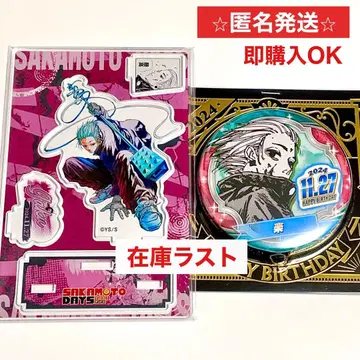 SAKAMOTO DAYS 벌스데이 캔뱃지 명장면 디오라마 피규어 낙