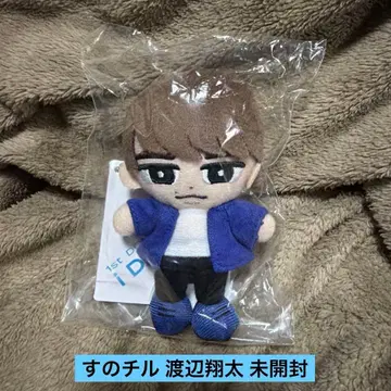 스노치루 봉제 인형 와타나베 쇼타