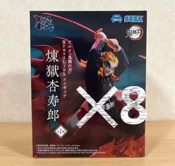 XrossLink 렌고쿠 쿄쥬로 8개 세트