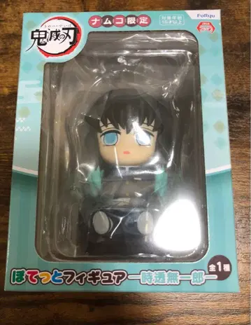 귀멸의 칼날 남코 한정판 뽀텟토 피규어 토키토 무이치로