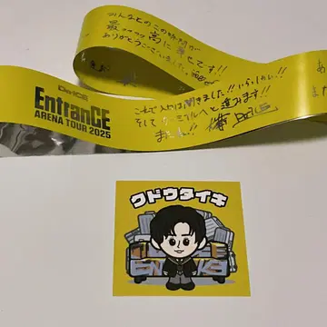 Da-ice EntrancE 2025 스티커 쿠도 타이키