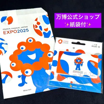 오사카 간사이 만박 한정판 미야쿠미야쿠 ipass 일체형 IC 카드