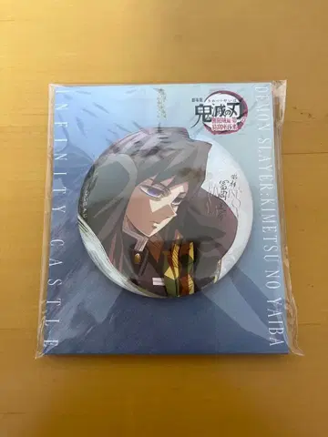 토미오카 기유 무한성편 귀멸의 칼날 캔뱃지