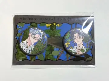 금은 속삭이는 비밀은 밤 노야시로구리 금박 매트 캔뱃지 세트