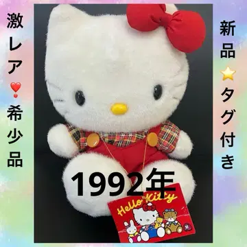 초레어 레어템 구 로고 헬로키티 봉제 인형 1992 헤이세이 레트로