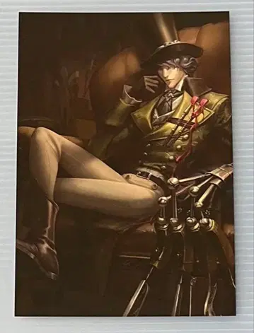 소급 엽서 리퍼