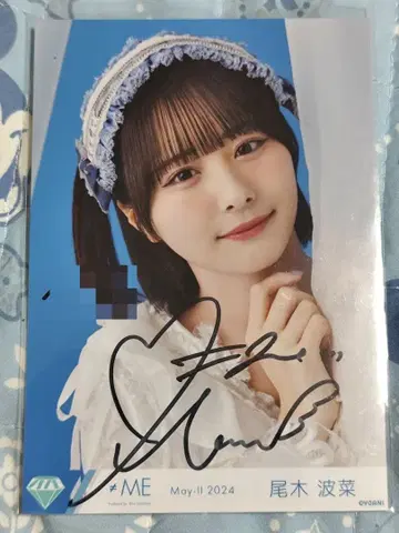 오기 하나 친필 코멘트 있음 5주년 콘서트 의상