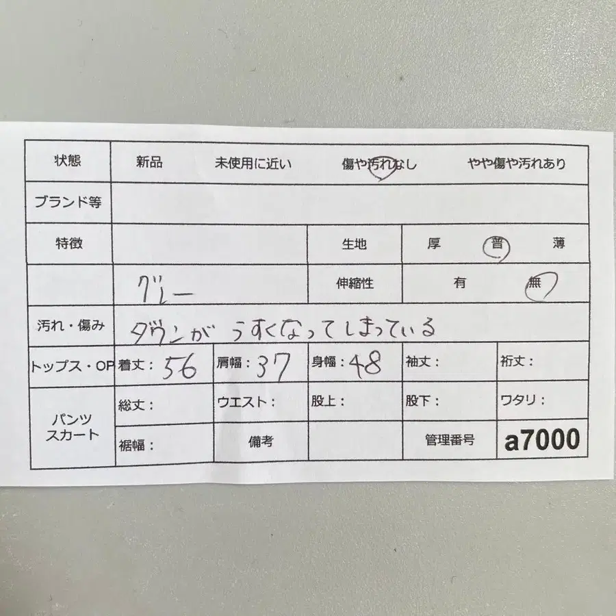 12번째 상품 이미지