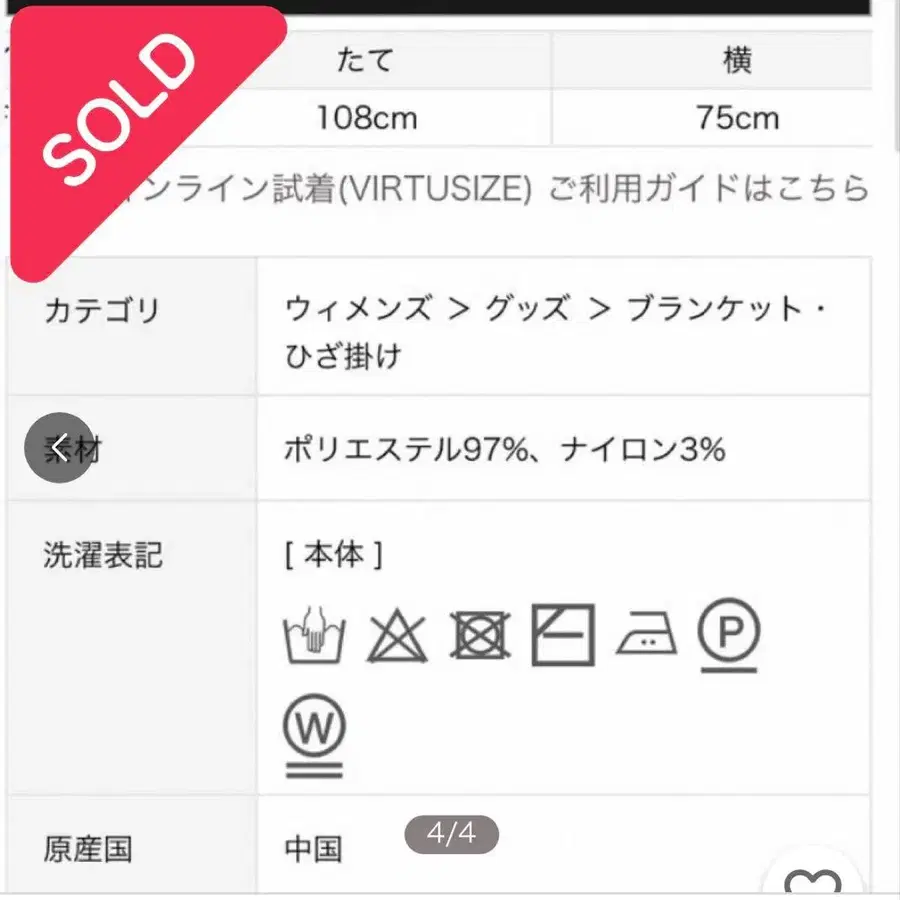 4번째 상품 이미지