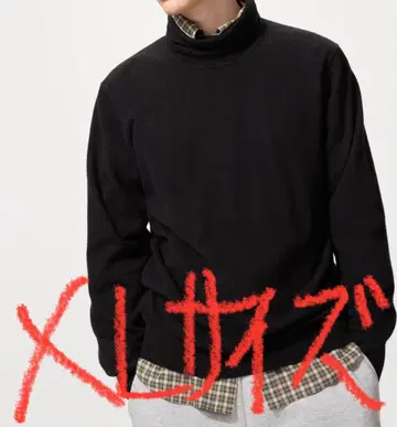 유니클로 캐시미어 터틀넥 스웨터 XL 사이즈