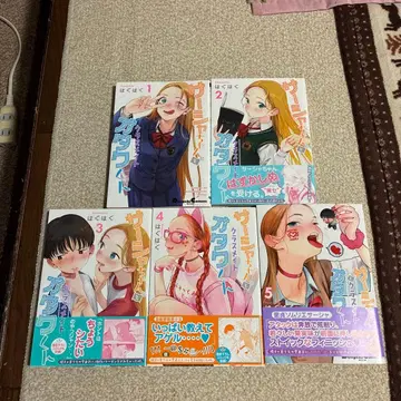 사샤와 클래스메이트 오타쿠 군 1~5권 하구하구