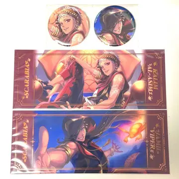 트위스테 칼림 자밀 클리어 카드 캔뱃지 기숙사 의류 금박